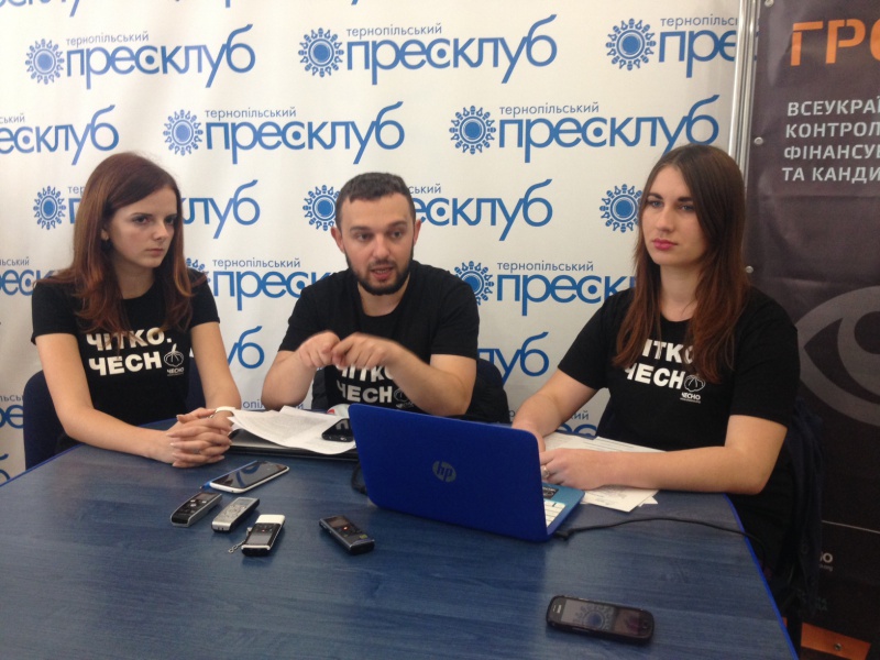Представлення результатів кампанії “Стеж за грошима”, яка втілювалась Громадським Рухом ЧЕСНО та ГО Активна громада