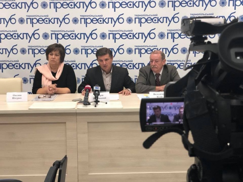 Про протестні акції тернопільських профспілок