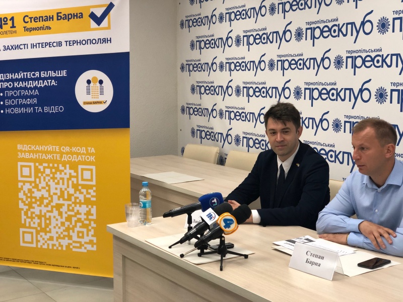 Презентація смарт-додатку «Степан Барна»
