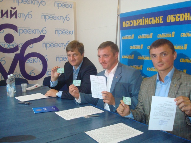 «Свободівці» уже зареєстровані