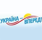 До уваги ЗМІ 24 вересня 2012 року 14:00
