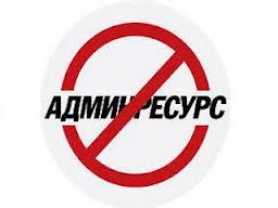 В Шумську сільських голів «гвалтують» третиною