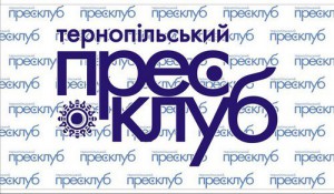 До уваги ЗМІ 15 січня 2013 року 10:30