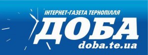 19 березня день народження відзначає тернопільський інформаційний сайт «ДОБА»