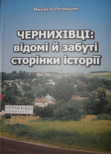 550 років  в одній книзі