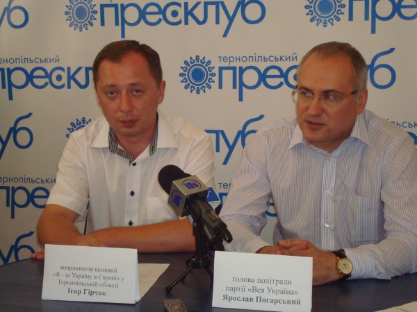 Хочете жити, як у Європі?