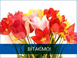 27 листопада також святкує день народження журналіст газети «Вільне життя»  Микола Лукашкевич