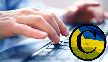 Тернопільські сайти зможуть закривати навіть без рішення суду