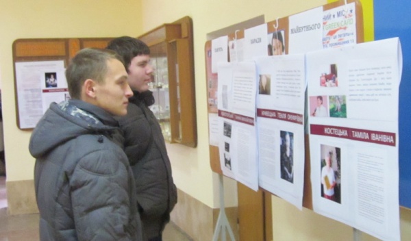 У тернопільському Технічному коледжі відбулася виставка …спогадів