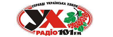20 грудня 15-річний ювілей відзначає “УХ-радіо»!