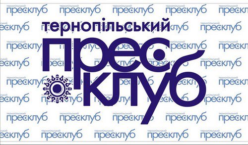 До уваги ЗМІ! 24 січня 2014 року 14:00