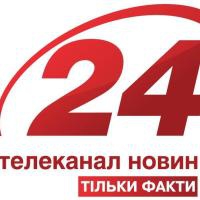Телеканалу «24» потрібні фахові журналісти