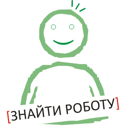 Переселенцям допомагають працевлаштуватися