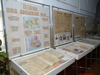 «Війна, яка змінила все»