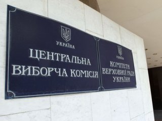 Реєстрація кандидатів у народні депутати завершилася. Хто планує представляти Тернопілля по мажоритарних округах?