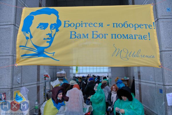 Річниця Майдану – опитування громадської думки України