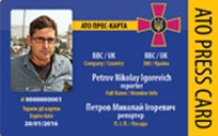 НМПУ і НСЖУ: Міноборони та Генштаб через запроваджені прес-карти для зони АТО не сприяють роботі журналістів та порушують закони