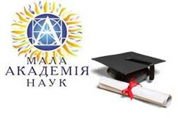 У Малій академії наук діти мають можливість безкоштовно поглиблювати знання
