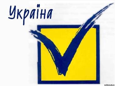 Жінки і вибори. Гендерний аналіз списків до Тернопільських міської та обласної рад