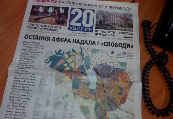 Вибори, журналісти та брудні технології у Тернополі