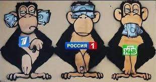 УКРАЇНЦІ ПОСТУПОВО ВІДМОВЛЯЮТЬСЯ ВІД СПОЖИВАННЯ РОСІЙСЬКИХ ЗМІ