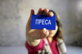 Молоді журналісти України та Росії утворили спільну редакцію у Відні