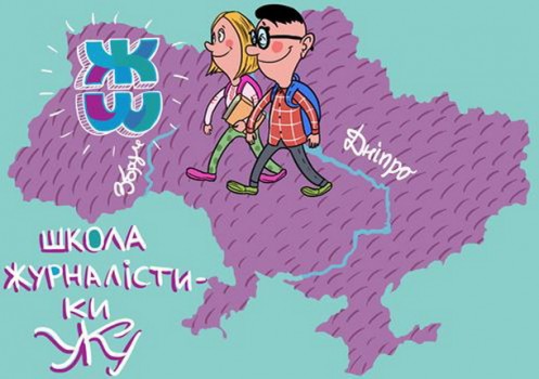 Український католицький університет відкриває Відеоакадемію