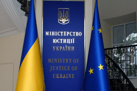 22 березня 2016 року о 13:30  розкажуть усе про реформування органів юстиції та надання  безоплатної правової допомоги на Тернопільщині