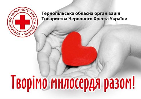 Триває Всеукраїнський місячник Червоного Хреста