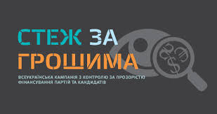 5-го травня 2016 року о 13:00  розкажуть про статки тернопільських депутатів задекларовані у 2015 році