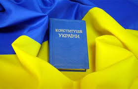 17 червня 2016 року о 13:00 розкажуть, що чекатиме  тернополян після внесених змін до Конституції щодо правосуддя та нової редакції Закону про судоустрій та статус суддів