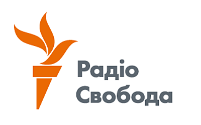 Розпочинається прийом заявок на регіональну стипендіальну програму для журналістів від Радіо Свобода