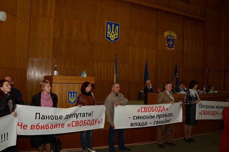 40 депутатів обласної ради проголосували «за» призначення нового керівника газети «Свобода»
