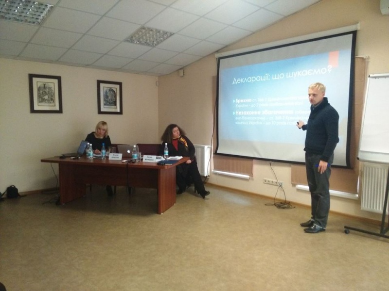 Журналісти навчалися використовувати е-декларування як інструмент запобігання корупції