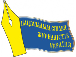 На з’їзді НСЖУ Тернопільщину представлятиме 11 журналістів