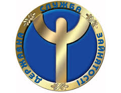 Минулоріч служба зайнятості Тернопільщини охопила профнавчанням майже 4 тисячі краян