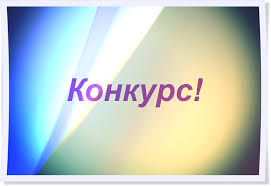 Конкурс на кращий гендерно чуйний матеріал