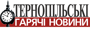 Інформаційний портал “Тернопільські гарячі новини” відначає сьогодні 5-річчя