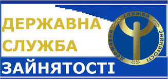 Про співпрацю обласної  служби зайнятості з об’єднаними територіальними громадами