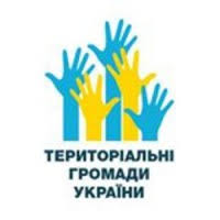 Служба зайнятості Тернопільщини – об’єднаним територіальним громадам