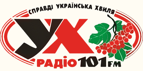 20 грудня на УХ-радіо – свято!