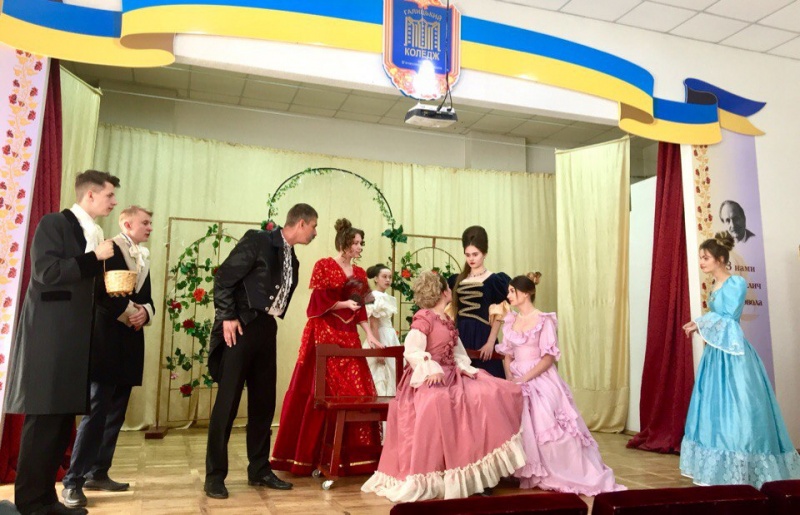 Як коледж в театр перетворився