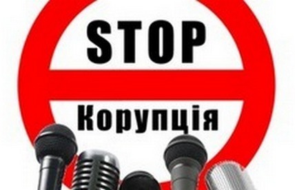 20 листопада об 11.00 в прес-клубі підіб’ють підсумки антикорупційної діяльності серед молоді