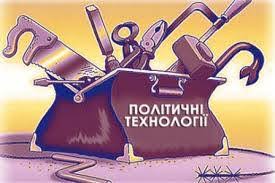 Правоохоронці стали виборчою технологією на президентських виборах, вважають експерти