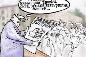 КВУ: Майже половина передвиборних обіцянок кандидатів не стосуються повноважень президента