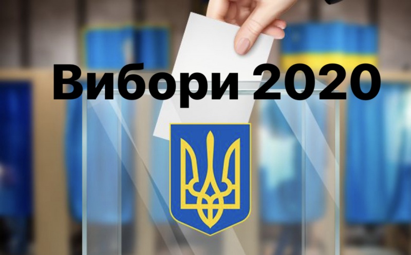 15 листопада о 12:00 у прес-клубі повернуться до теми прозорих і чесних виборів на Тернопільщині