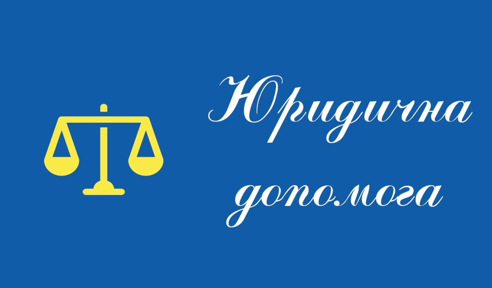 Юридичні консультації з діяльності друкованих ЗМІ. Про недопускання представників ЗМІ на сесії та засідання постійних комісій місцевих рад