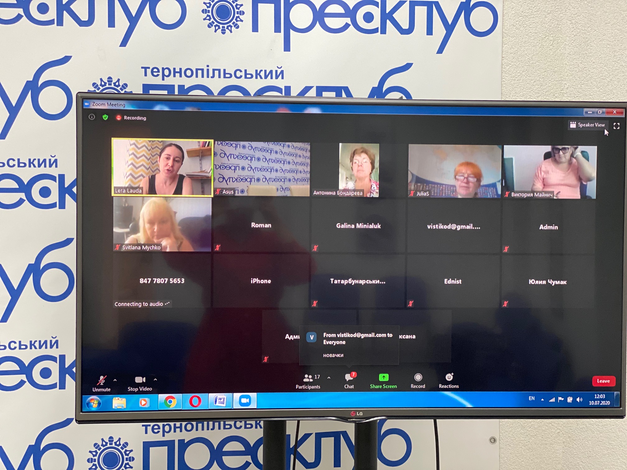 Онлайн-тренінг для реформованих видань про те, як запустити сайт для друкованого ЗМІ